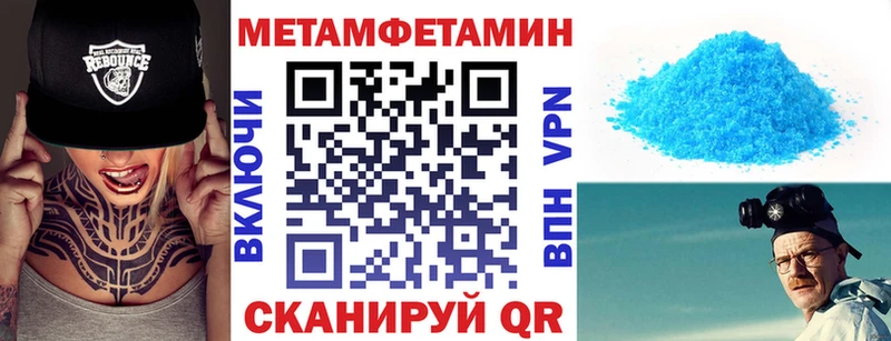 Amphetamine 97% Семёнов