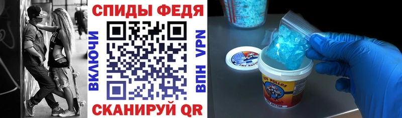 это формула  Семёнов  Амфетамин 98% 