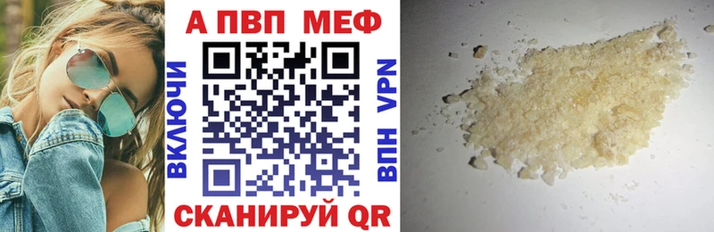 A-PVP СК КРИС Семёнов