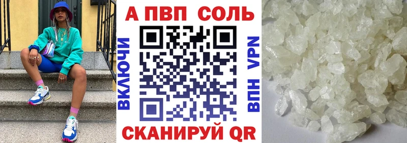 Alpha-PVP VHQ МЕГА как зайти Семёнов