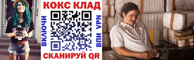КОКАИН Боливия наркота Семёнов