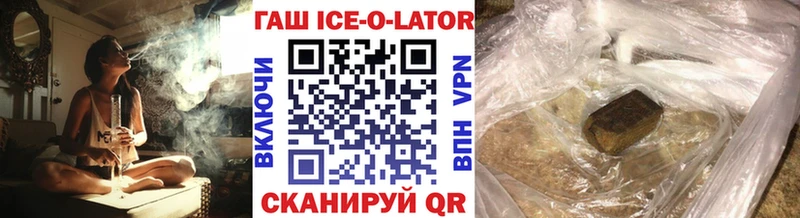 купить наркоту блэк спрут ТОР ГАШИШ Изолятор Семёнов