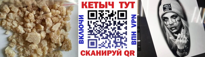 Кетамин ketamine  купить наркотики цена  Семёнов 