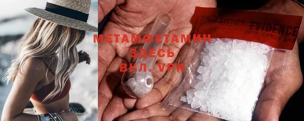 стафф Верхнеуральск