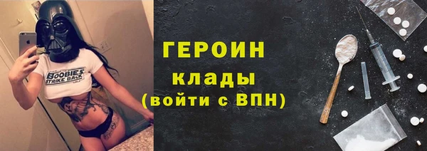прущий лед Бронницы