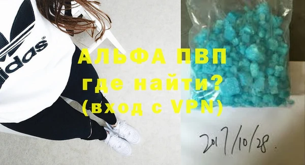 стафф Верхнеуральск