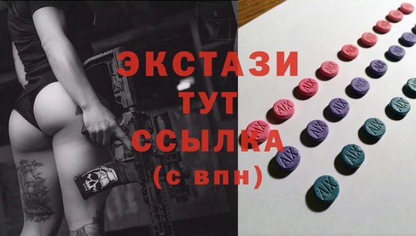 герыч Верхний Тагил