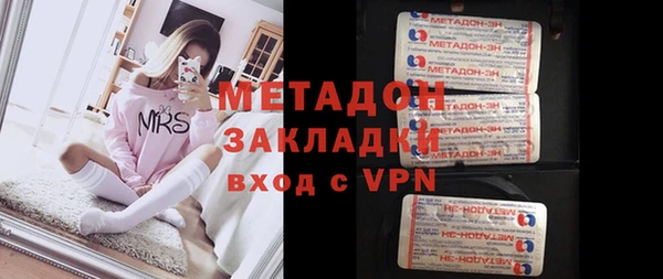 герыч Верхний Тагил