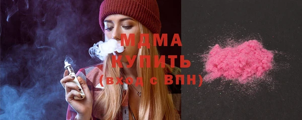 герыч Верхний Тагил