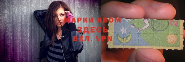стафф Верхнеуральск