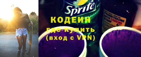 прущий лед Бронницы