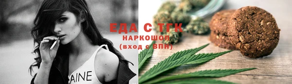 герыч Верхний Тагил