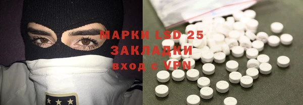 кокаин колумбия Бугульма