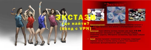 кокаин колумбия Бугульма