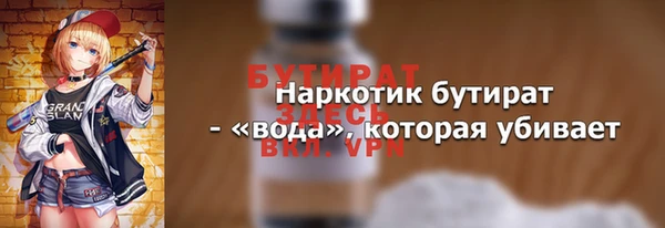 ПСИЛОЦИБИНОВЫЕ ГРИБЫ Бородино
