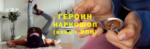 стафф Верхнеуральск