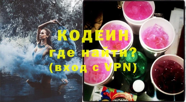 2c-b Верея
