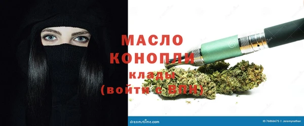стафф Верхнеуральск