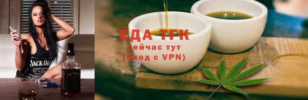 ECSTASY Осташков