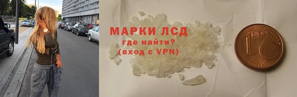 кокаин колумбия Бугульма