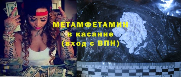 ПСИЛОЦИБИНОВЫЕ ГРИБЫ Бородино