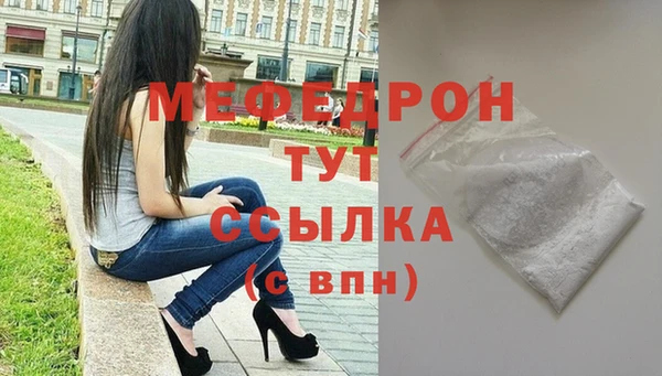 ECSTASY Осташков