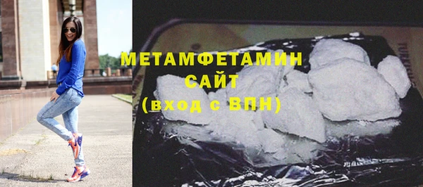ПСИЛОЦИБИНОВЫЕ ГРИБЫ Бородино