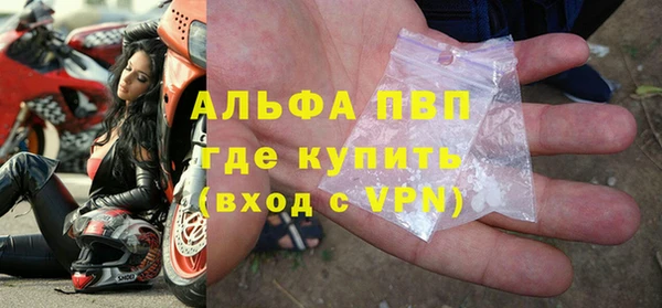 стафф Верхнеуральск