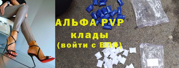 герыч Верхний Тагил