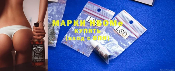 прущий лед Бронницы