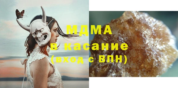 мдма Остров
