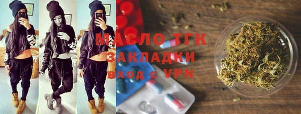 стафф Верхнеуральск