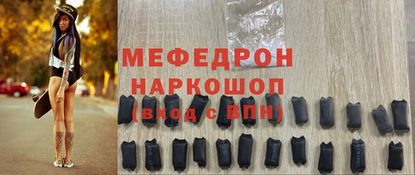стафф Верхнеуральск
