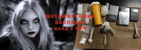стафф Верхнеуральск