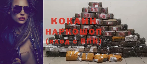 герыч Верхний Тагил