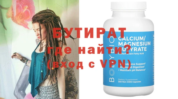 2c-b Верея