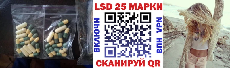 блэк спрут зеркало  Семёнов  Лсд 25 экстази ecstasy  купить наркотик 