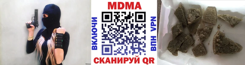 даркнет телеграм  где купить наркотик  ссылка на мегу ссылки  Семёнов  МДМА кристаллы 