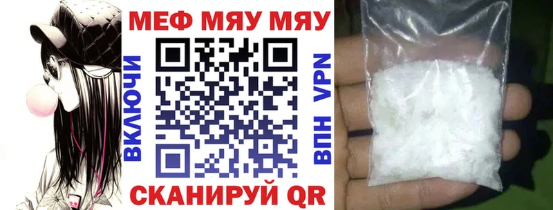 OMG как зайти  Семёнов  МЯУ-МЯУ 4 MMC  даркнет сайт 