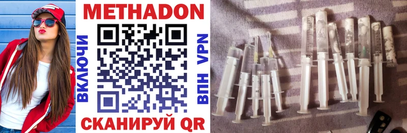 это Telegram  Семёнов  Метадон мёд 