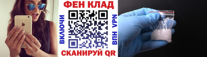 hydra ТОР  Семёнов  Метамфетамин пудра 