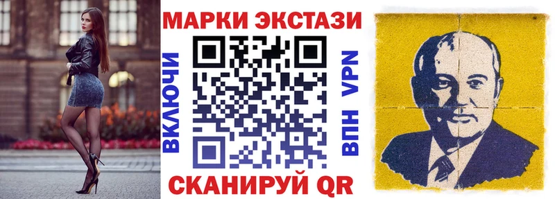 Наркотические марки 1,5мг  цены   блэк спрут ТОР  Семёнов 