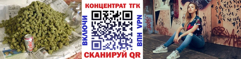 ТГК концентрат  что такое   Семёнов 