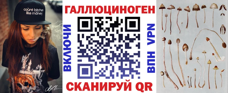 Псилоцибиновые грибы Magic Shrooms  блэк спрут ТОР  Семёнов 