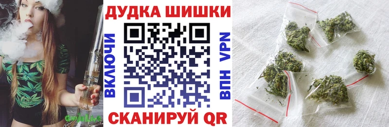 Бошки Шишки Bruce Banner  ОМГ ОМГ   Семёнов  где найти  